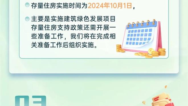 瓜帅：福登与德布劳内不同，有些比赛两人可能无法同时出场